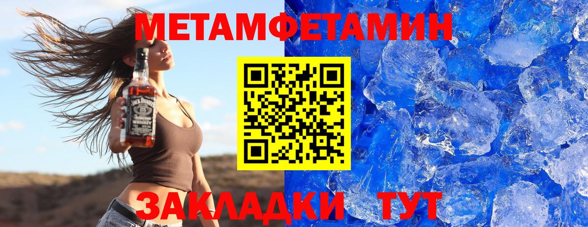 АМФЕТАМИН Premium Саров