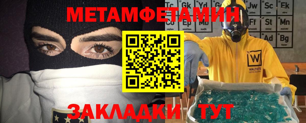 Саров  Амфетамин  АМФЕТАМИН  Amphetamine VHQ  Вход с VPN 