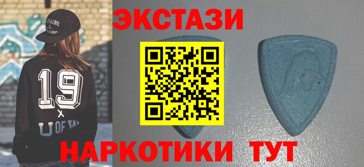 ЭКСТАЗИ круглые Саров