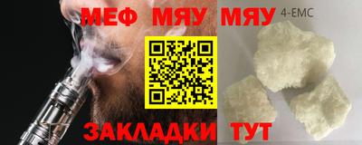 кристаллы Северобайкальск