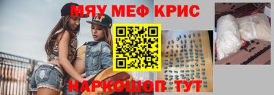 Альфа ПВП Сланцы