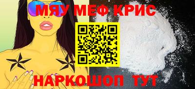 Альфа ПВП Сланцы