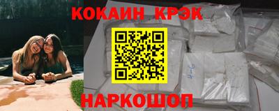 Альфа ПВП Сланцы