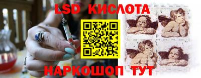 кристаллы Северобайкальск