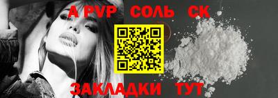 кристаллы Северобайкальск