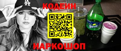 Альфа ПВП Сланцы