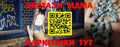 Альфа ПВП Севастополь
