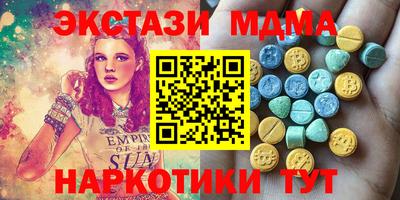 PSILOCYBIN Славгород