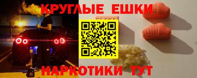 PSILOCYBIN Славгород