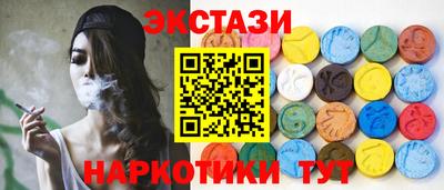 PSILOCYBIN Славгород
