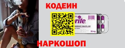 Альфа ПВП Сланцы