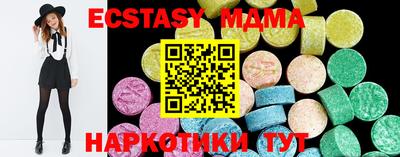 Альфа ПВП Сланцы