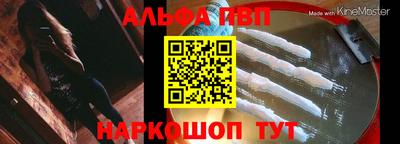 кристаллы Северобайкальск