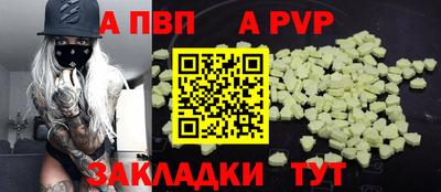 дмт Славянск-на-Кубани