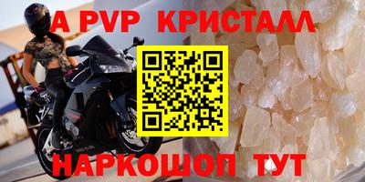 Альфа ПВП Севастополь