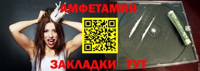 кристаллы Северобайкальск