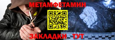 Альфа ПВП Сланцы