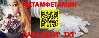 PSILOCYBIN Славгород