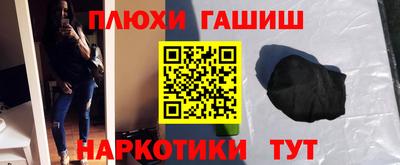 PSILOCYBIN Славгород