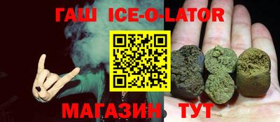 дмт Славянск-на-Кубани