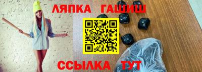 PSILOCYBIN Славгород