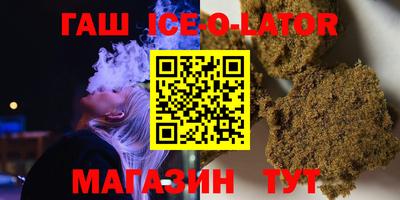 дмт Славянск-на-Кубани