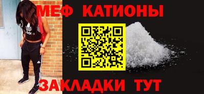 дмт Славянск-на-Кубани