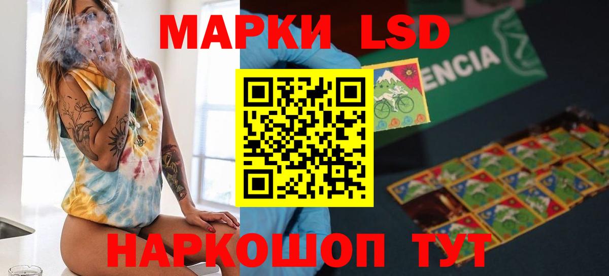 ЛСД экстази ecstasy  ЛСД экстази  Лсд 25 экстази кислота  Саров  Вход с VPN 