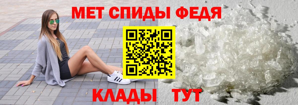 Первитин Methamphetamine  Первитин Methamphetamine  Вход с VPN  Саров 