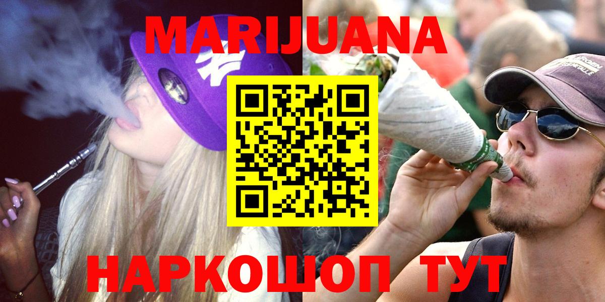 Шишки марихуана планчик  Бошки марихуана VHQ  Саров  Вход с VPN  Шишки марихуана THC 21% 